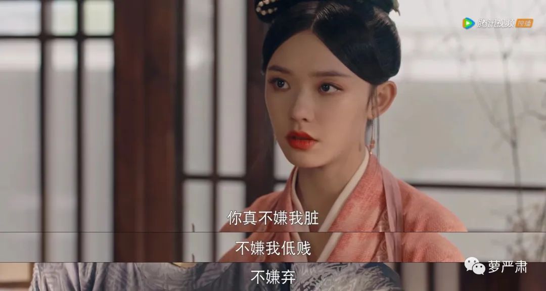 梦华录清白被夺,梦华录最新虐心片段