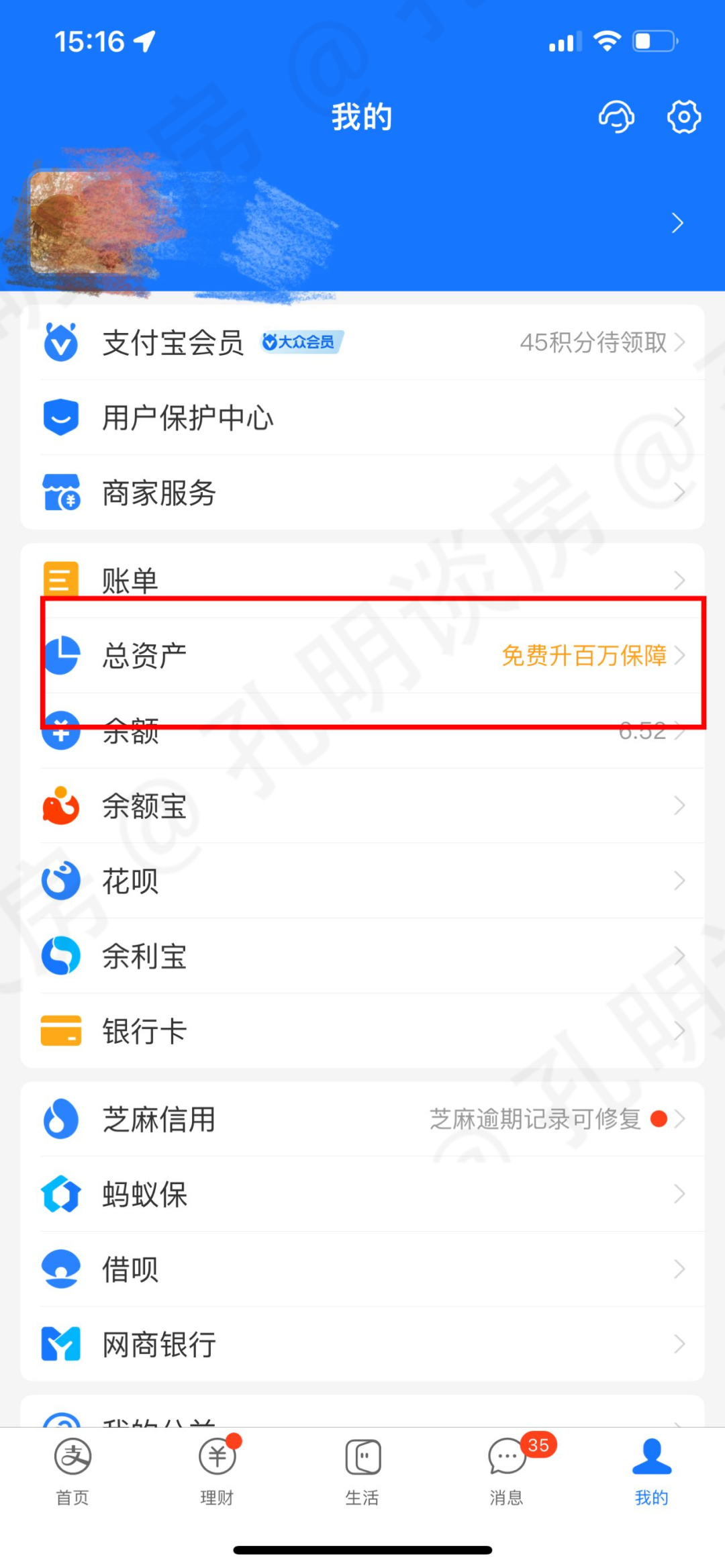 农商银行流水明细查询要什么资料,银行app查询流水怎么查询