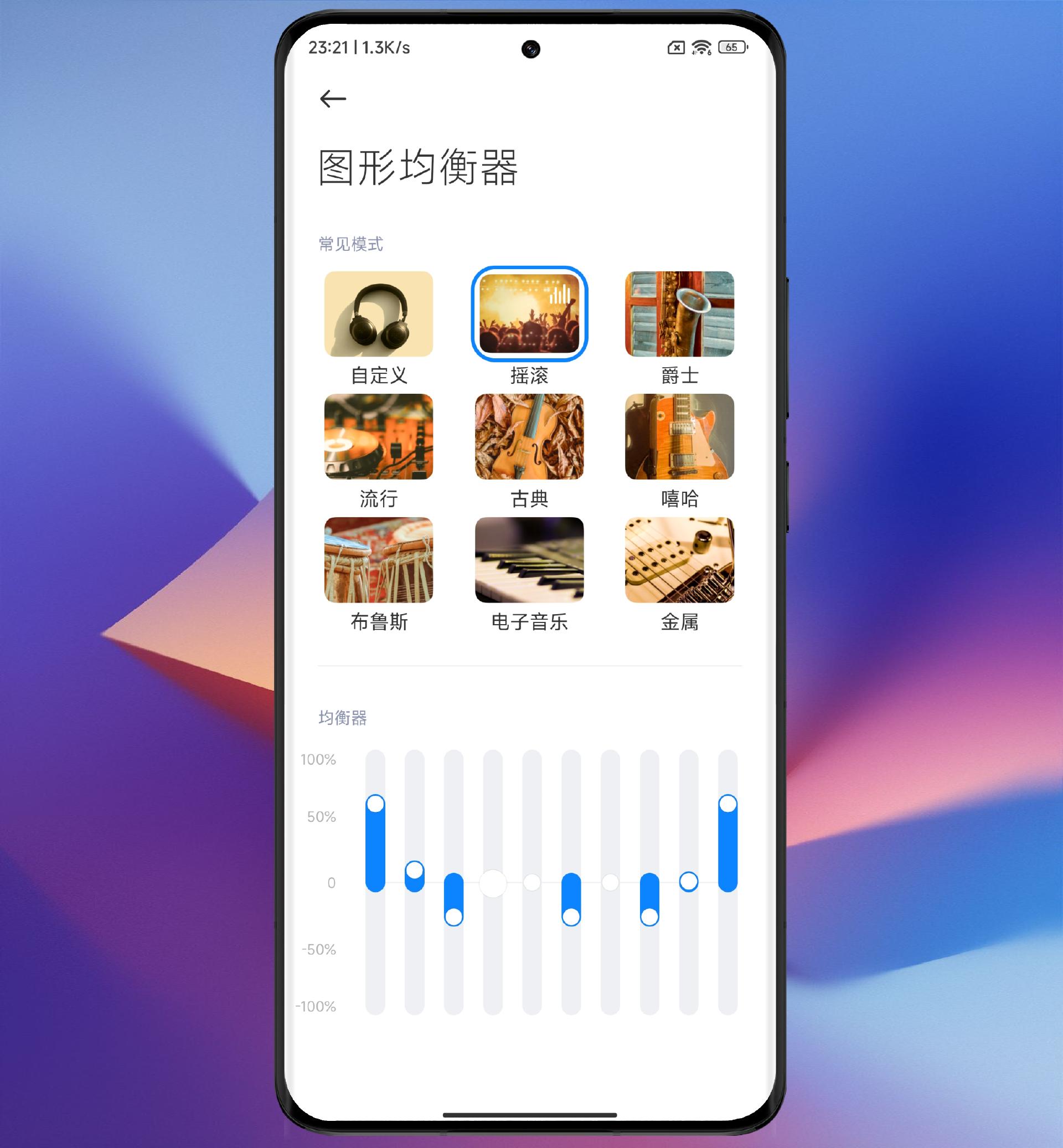 小米13Ultra玩机技巧,五大特色系统设置,不会的赶紧来学习