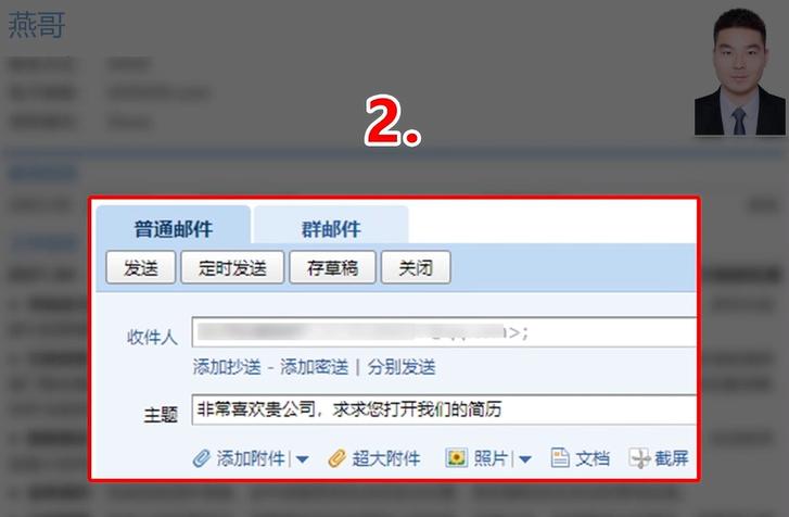 简历发邮件的技巧和方法,简历投递邮件正文模板怎么写