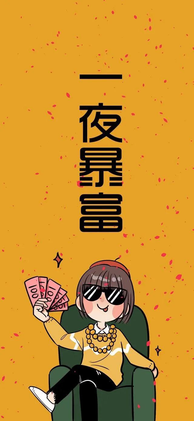 手机自然风景壁纸图片2022最新款,2023最旺好运文字大气壁纸