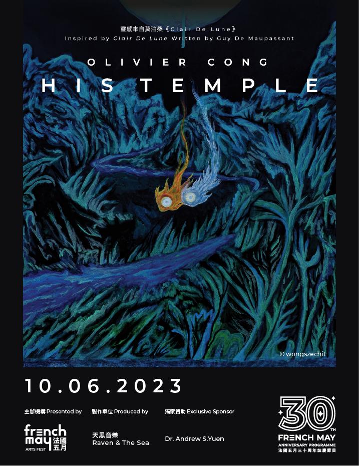 香港巴塞尔最新消息,香港下一次漫展会在什么时候