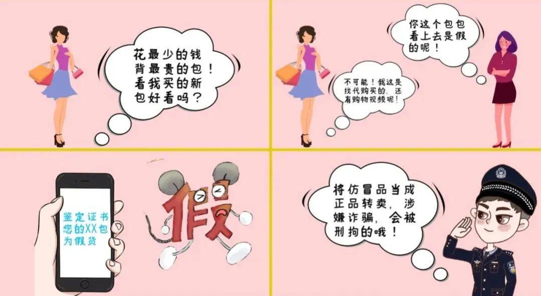 防电信网络诈骗作文,有关电信诈骗的英语作文