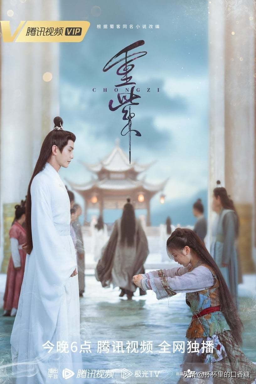 2月电视剧评分榜！《星落凝成糖》赢《重紫》，《听说你喜欢我》