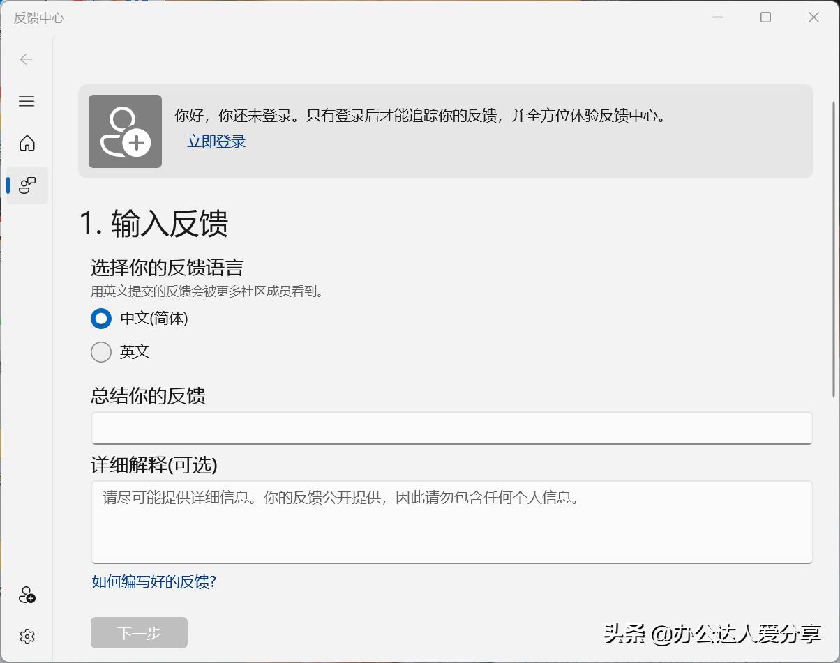 f键的快捷功能怎么关,f键快捷键冲突