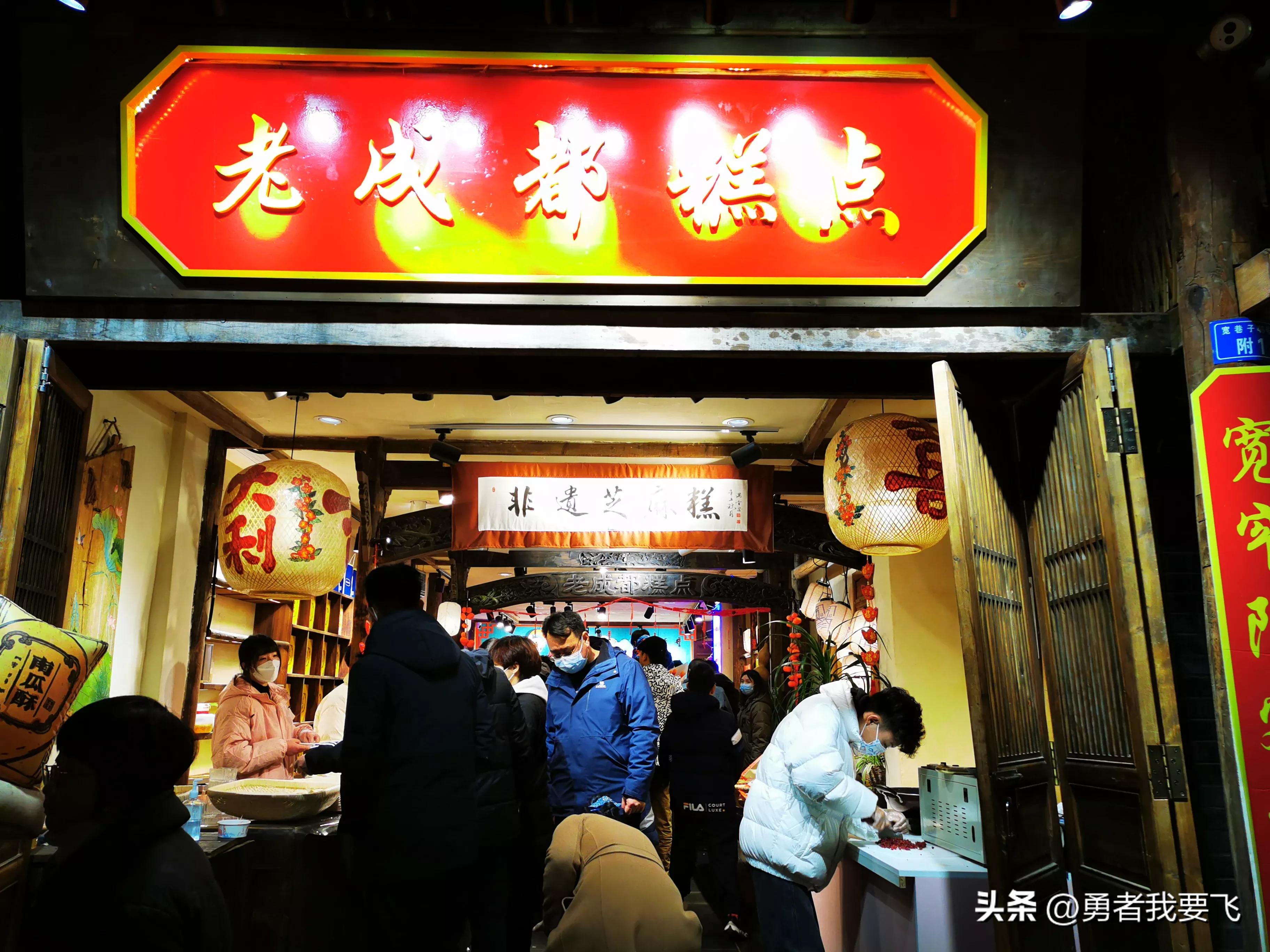 新春耍成都寻找最年味,成都周边春节哪里年味更浓