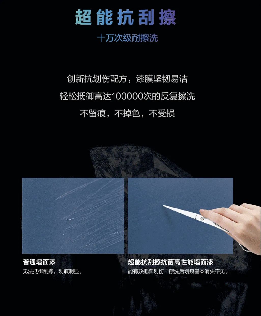 嘉宝莉艺术漆是十大名牌吗,嘉宝莉艺术漆销量第一