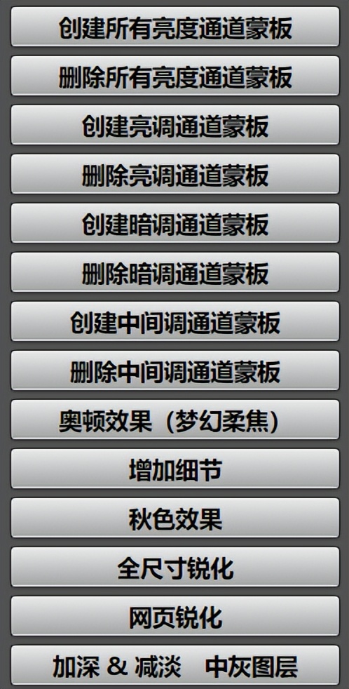 photoshop插件文档校正,photoshop插件