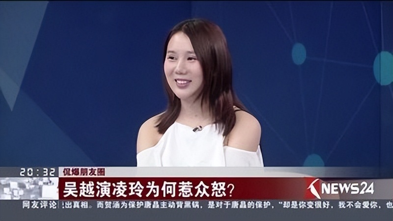 吴越与陈建斌15年的感情,吴越被抛弃而哭的视频