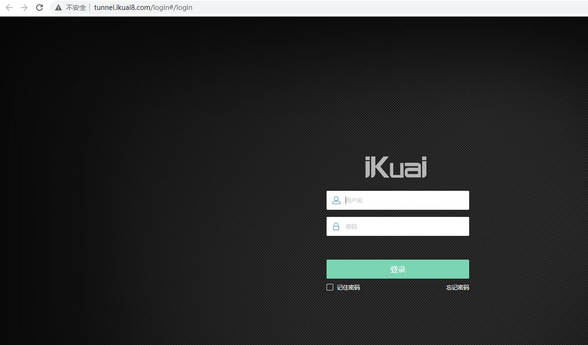 爱快路由登录地址,爱快软路由如何防止私接小路由