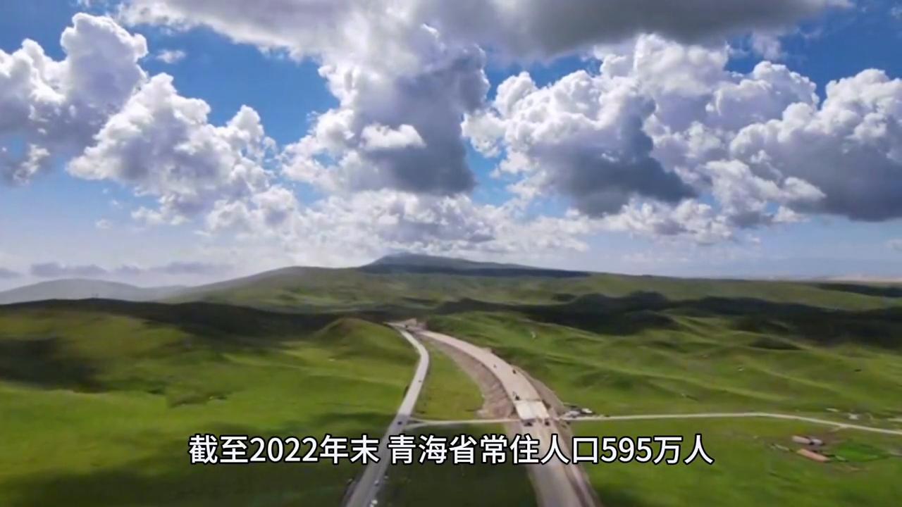 人间仙境青海全景图,人间仙境青海