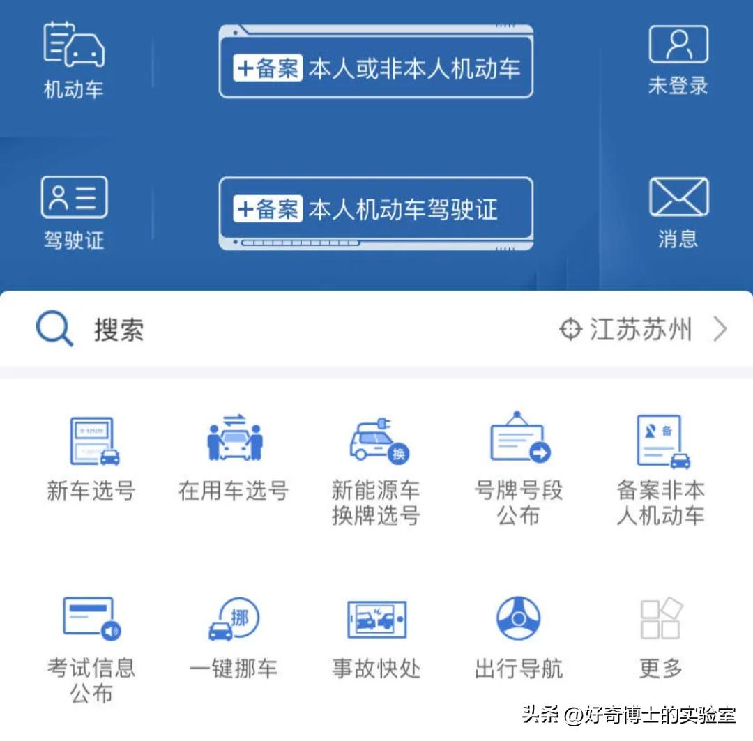 酒店房间内的避孕套是免费的吗,酒店避孕套是每个房间都有吗