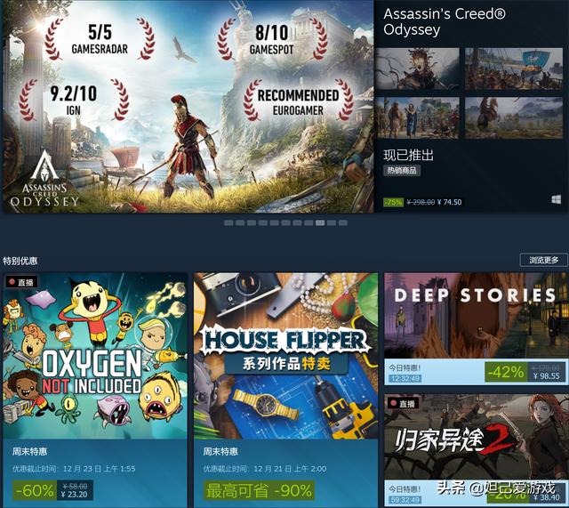 e宝永劫无间和steam区别,e宝永劫无间和steam互通吗