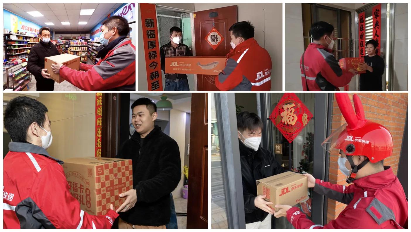 城市、乡村、海外同步收货！京东物流已在全球送达2023兔年新春“第一单”