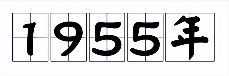 讲普通话写规范字知识,普通话小知识问答