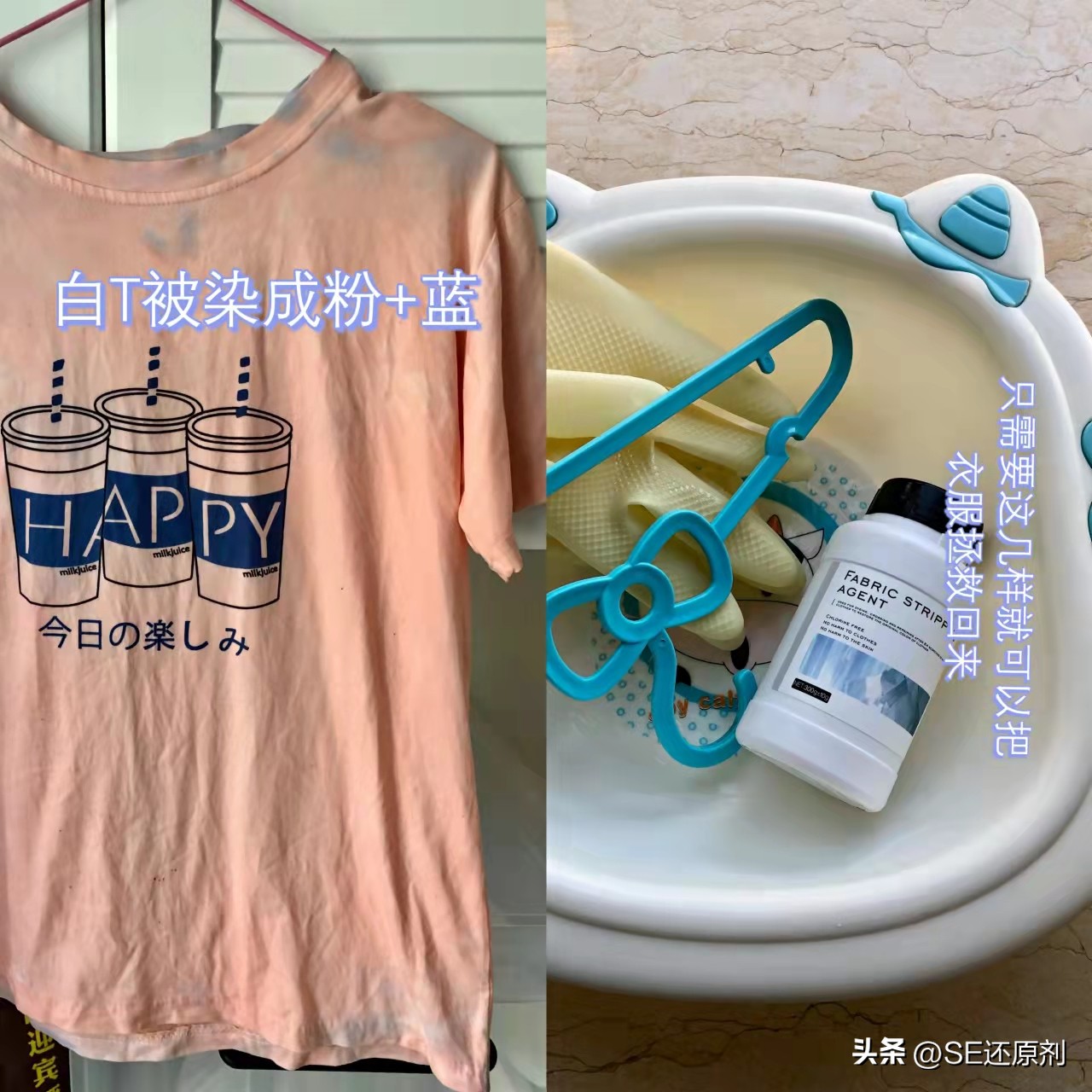 彩色衣服染色串色小妙招,白色衣服染色发黄怎么办