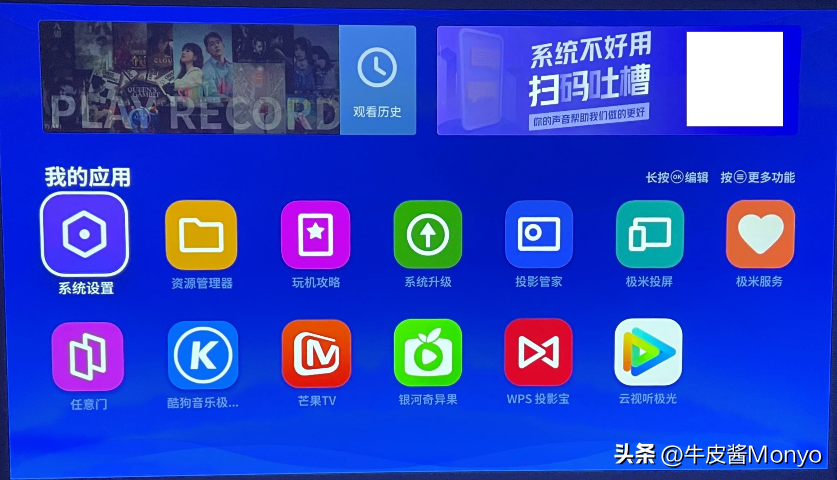 6K价位旗舰级家用投影仪怎么选？峰米V10与极米H5实测对比
