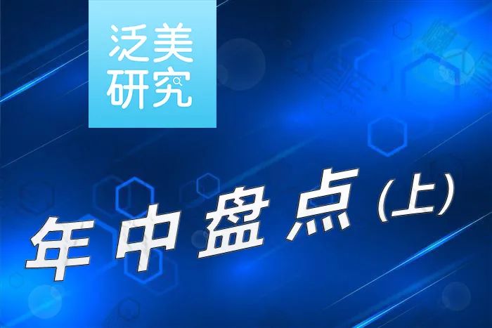 消费医疗各细分领域对比,消费医疗行业内幕
