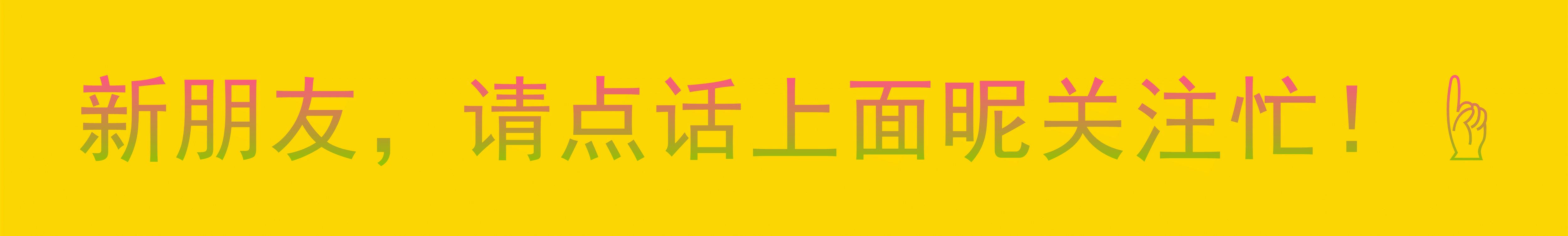 《沙甸方言词典》上集连载：一