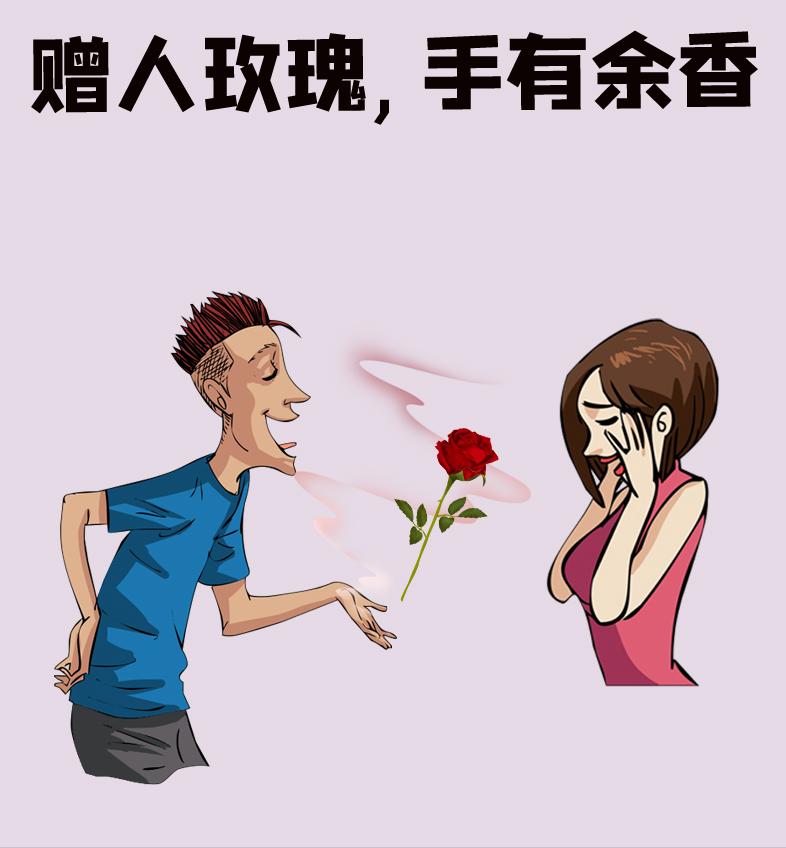 让你拥有好人缘的4个社交技巧,如何正确社交收获好人缘