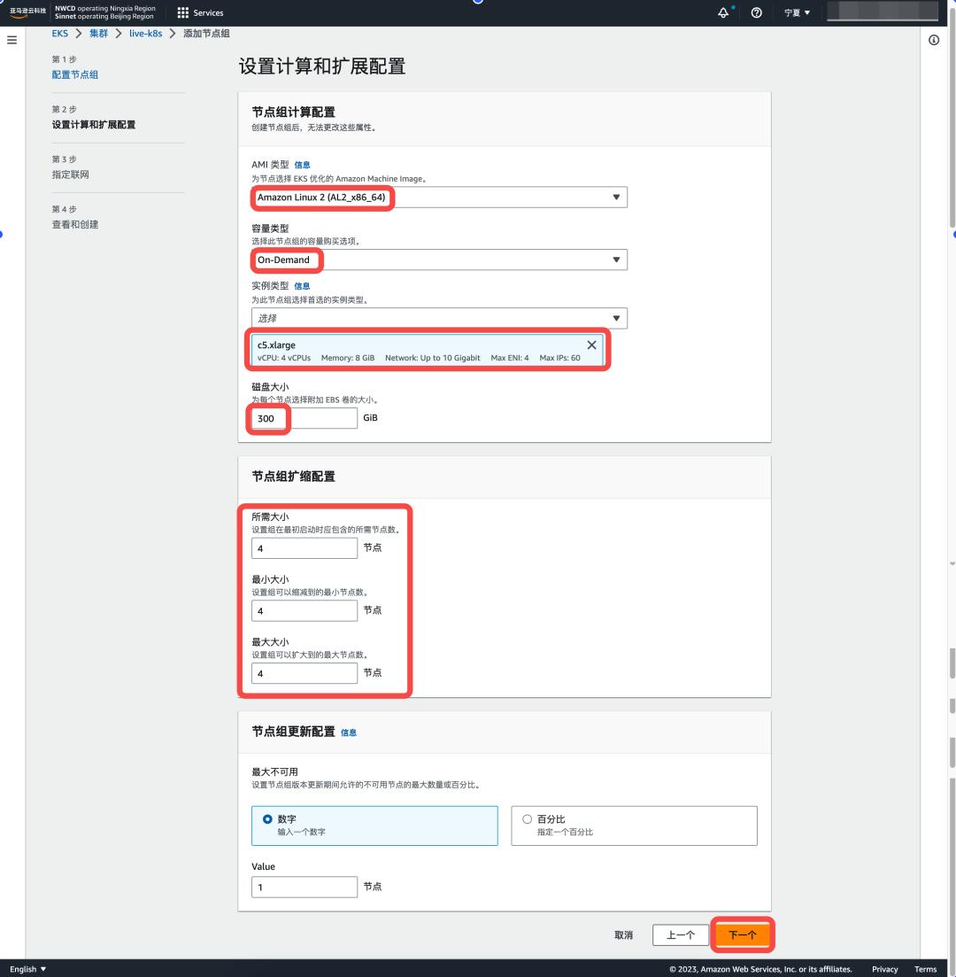aws搭建个人网站,aws怎么创建服务器