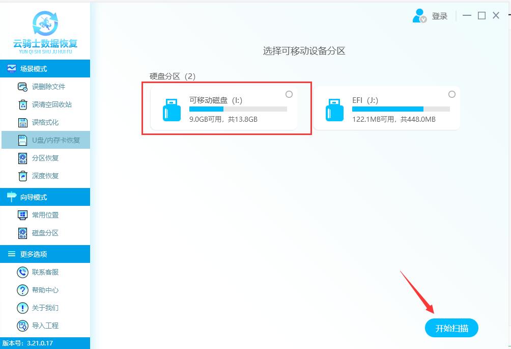 东芝移动硬盘数据恢复方法,东芝移动硬盘坏了还能找回数据吗