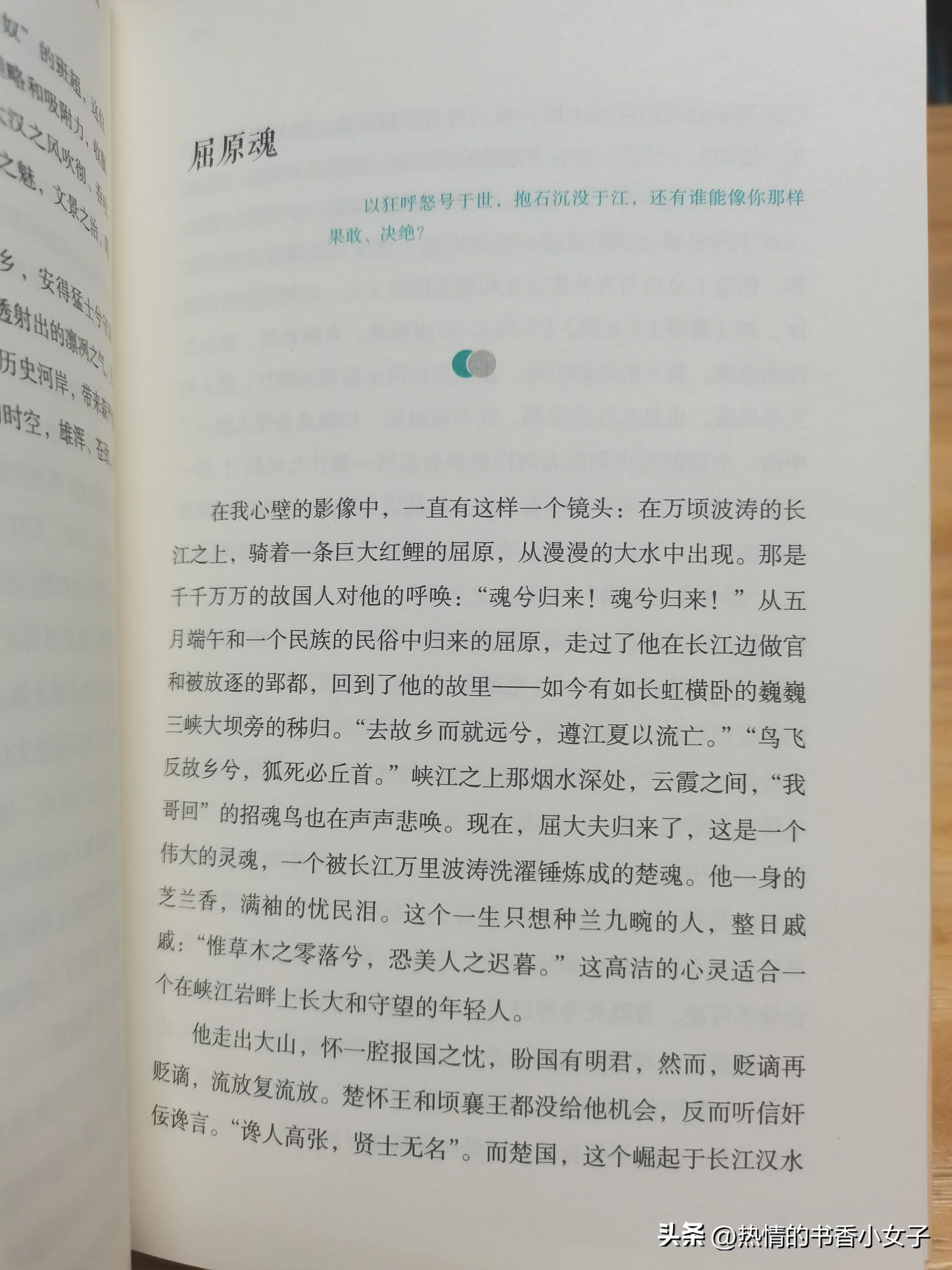 央视推荐的十款书,央视推荐的书高评分