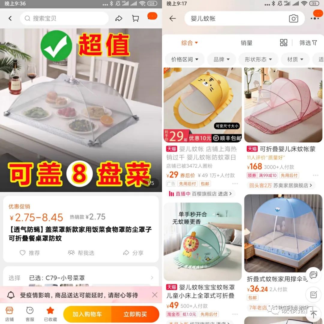 网购搜索关键词省钱技巧,网购怎么搜索关键词便宜