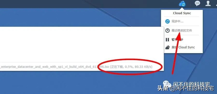 cloudsync可以同步几个盘,cloudsync同步网盘网速