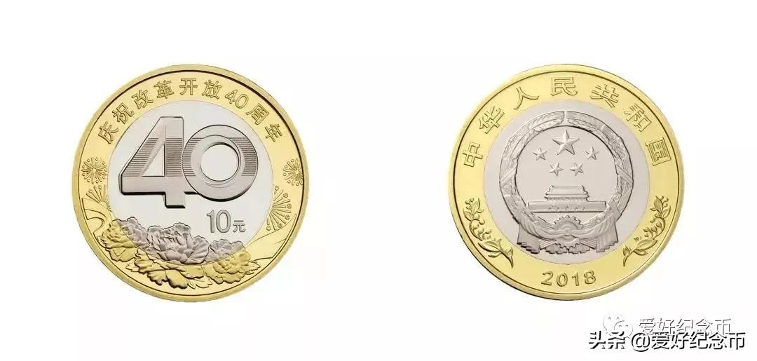 双色铜合金纪念币哪年开始发行的,2020年铜合金纪念币共发行多少枚