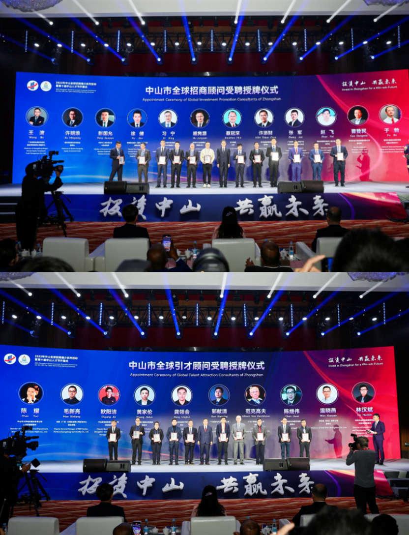 中山10个项目签订落地意向书,中山签约项目