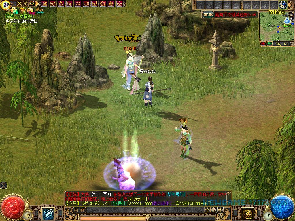 十年前的网络游戏有哪些值得玩,04年的经典网络游戏