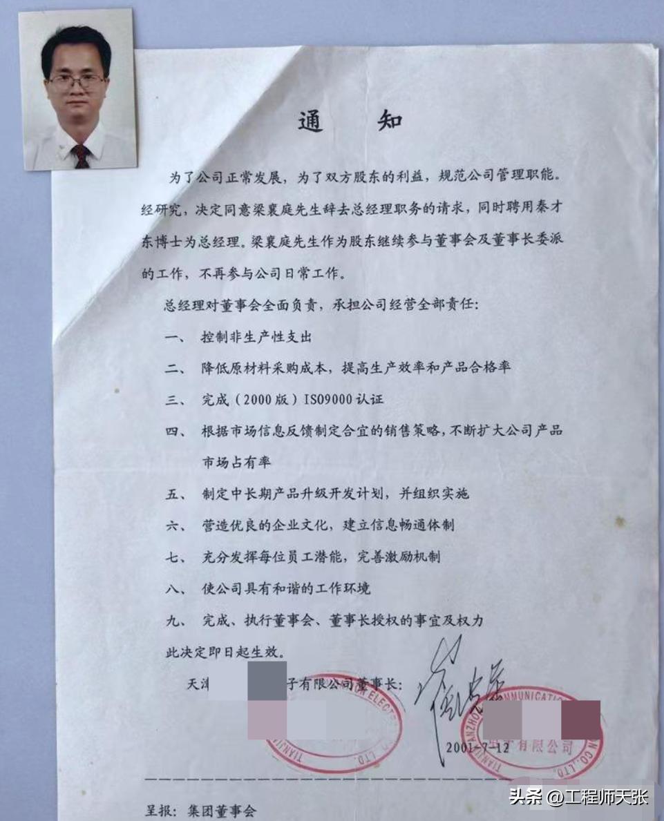 安徽“药神”秦才东，因治癌药获缓刑！牛津博士仍愿做科研个体户