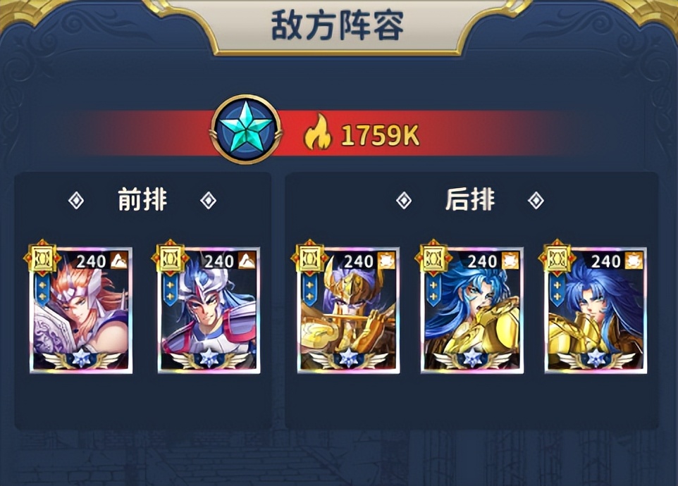 圣斗士正义传说冥王试炼怎么过,圣斗士星矢正义传说冥王神殿攻略