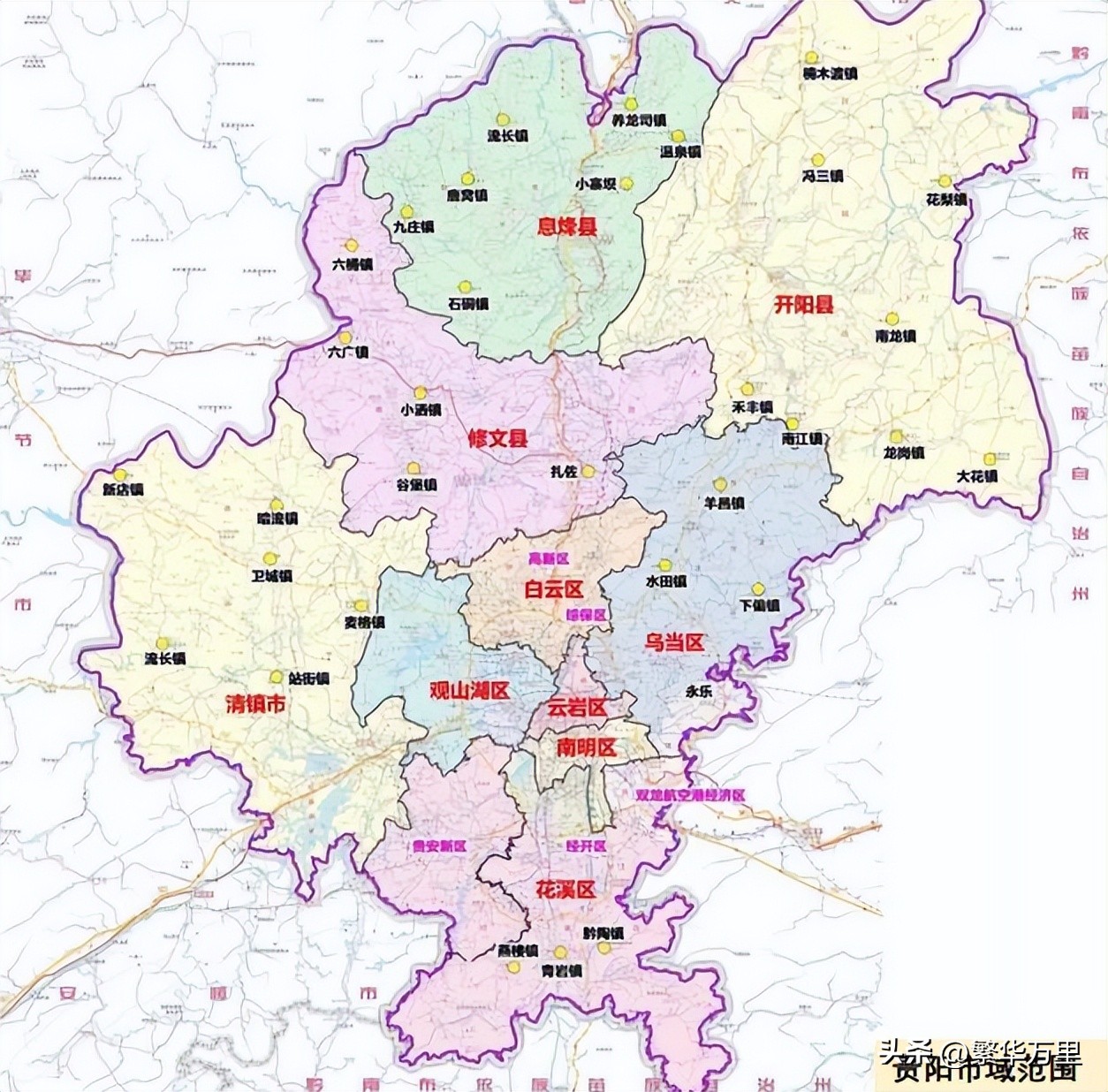 贵阳市行政区划现状,贵州省贵阳市城市发展变化