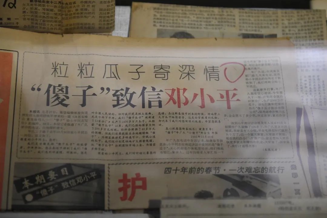 傻子瓜子创始人年广久多大年龄,傻子瓜子创始人逝世