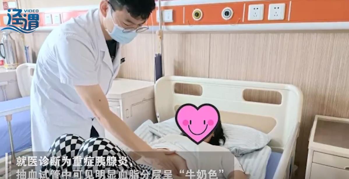 32岁女子连吃数顿火锅血呈“牛奶色”,医生:为其滤出500毫升黄色富血脂血浆