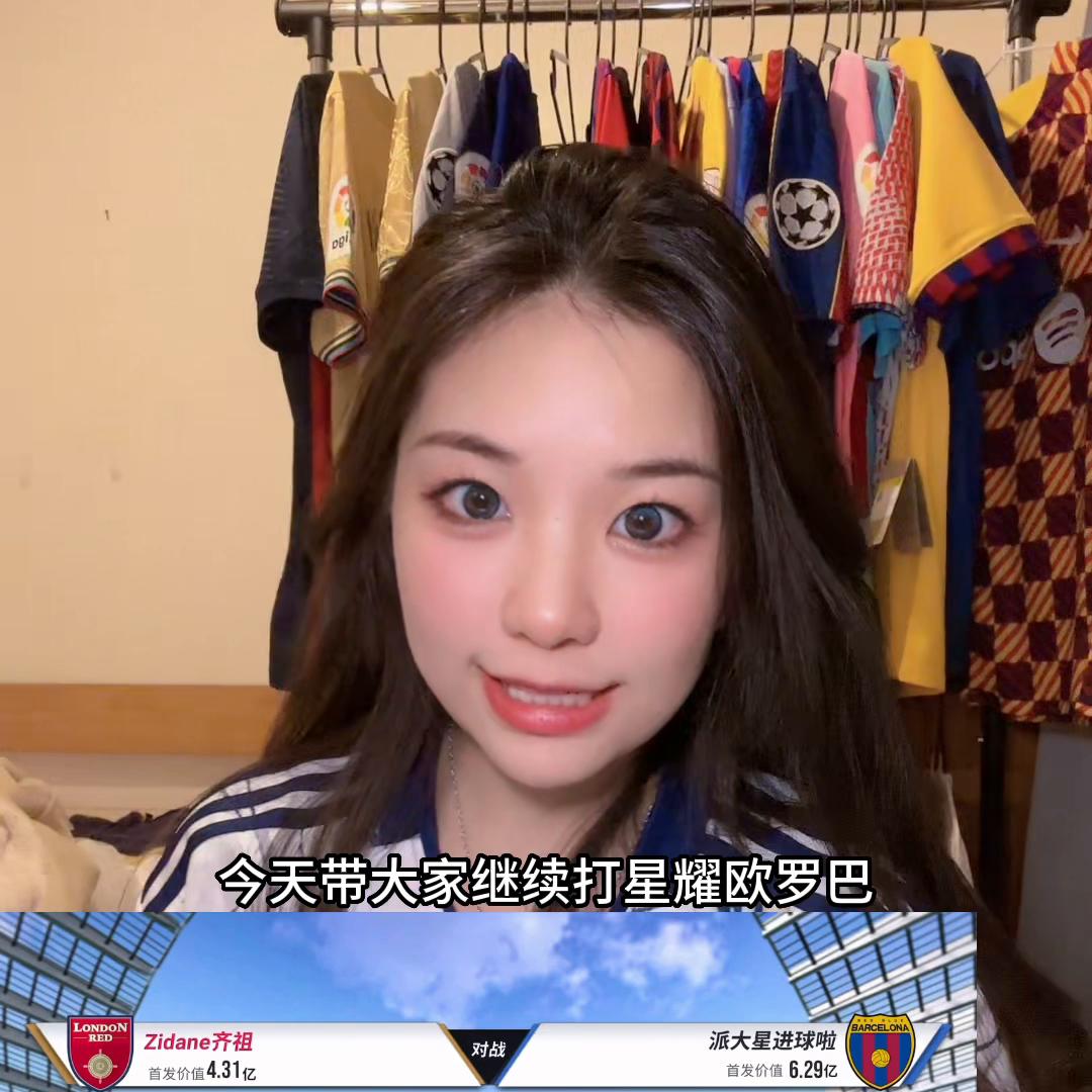 女足世界杯足球开箱,2023女足世界杯中国队球衣开箱