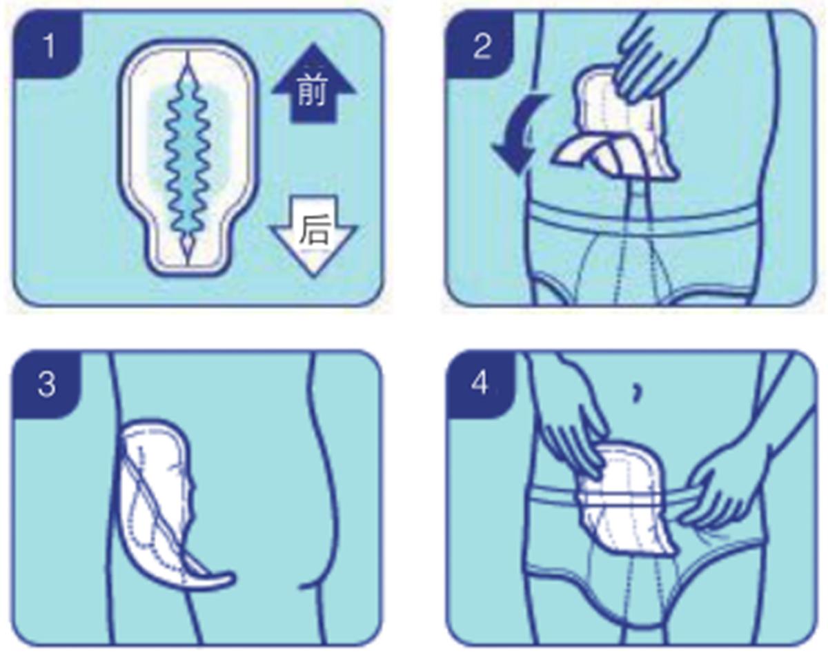 日本原装卫生巾还能买吗,日本男版卫生巾有什么用