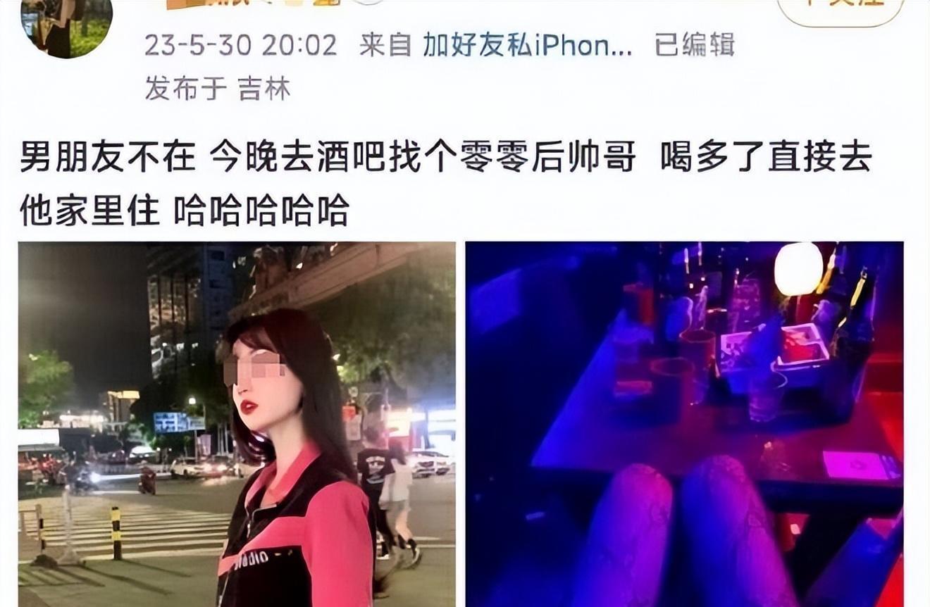 吉林乱世中的高校女生轩真的曝光了他与很多人的关系动态吗？