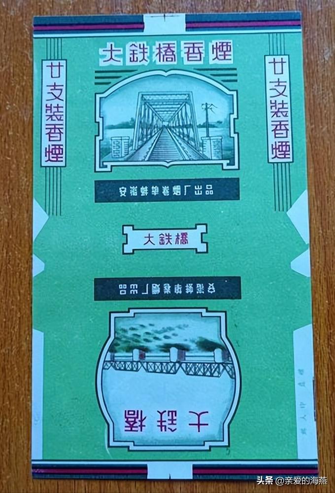 中国绝版老香烟,中国绝版老香烟见过3种