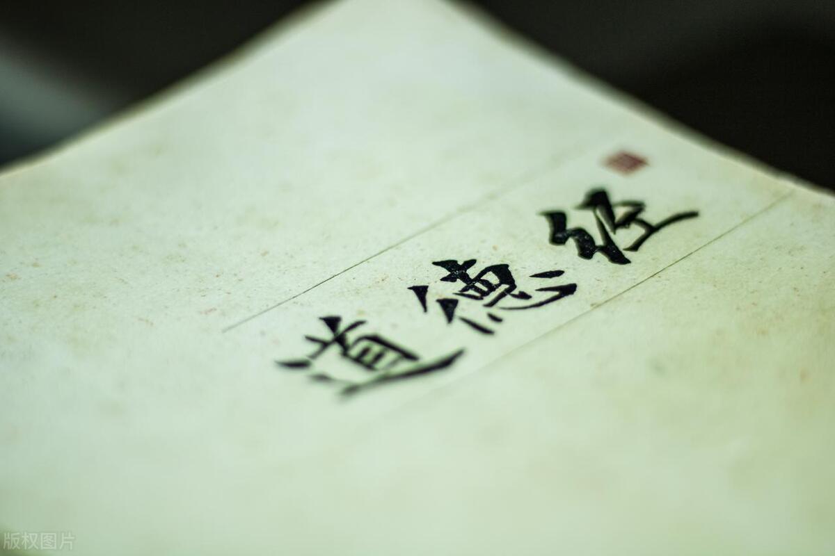 西方哲学家为什么崇拜道德经,西方哲学和道德经