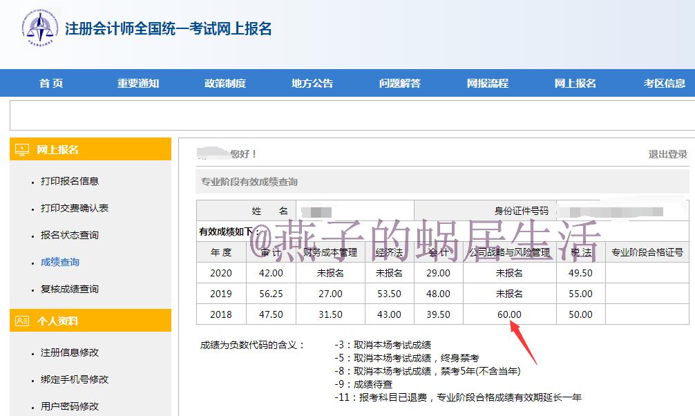 考过中级会计职称如何跳槽加薪,有了中级会计职称怎么找个好工作