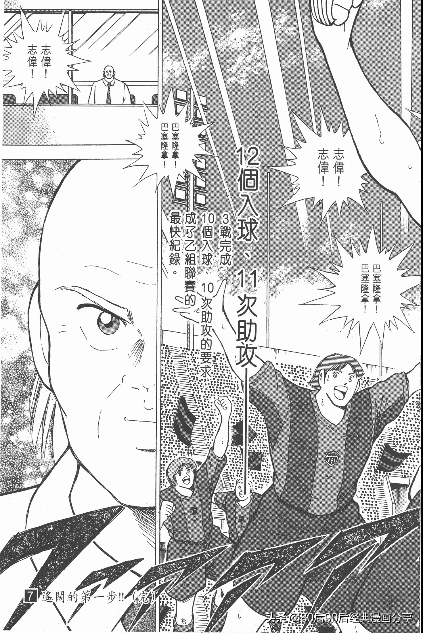 瓒崇悆灏忓皢roadto2002鍦ㄧ嚎瑙傜湅,瓒崇悆灏忓皢road2002