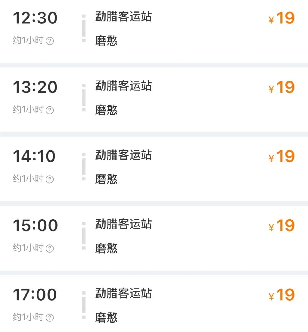 坐中老铁路去老挝要办什么手续,最新坐高铁去老挝流程