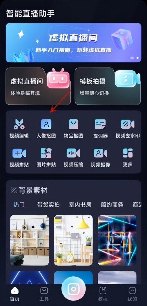 怎么抠图人像不闪烁,怎么抠图人物视频教程