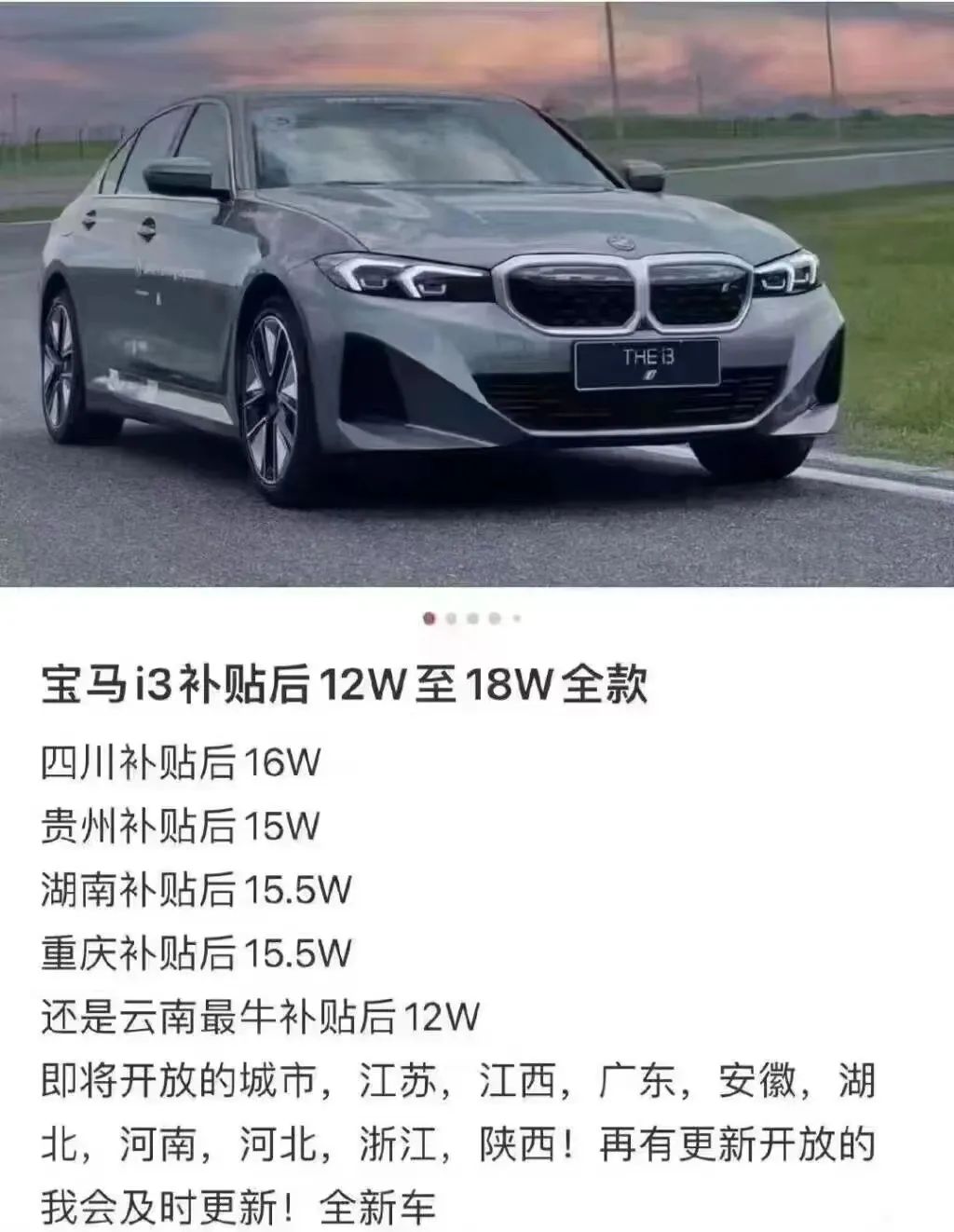 2022款奔驰降价,2022款奔驰降价趋势