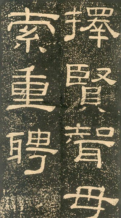 黄易隶书视频大全,黄易篆刻大全