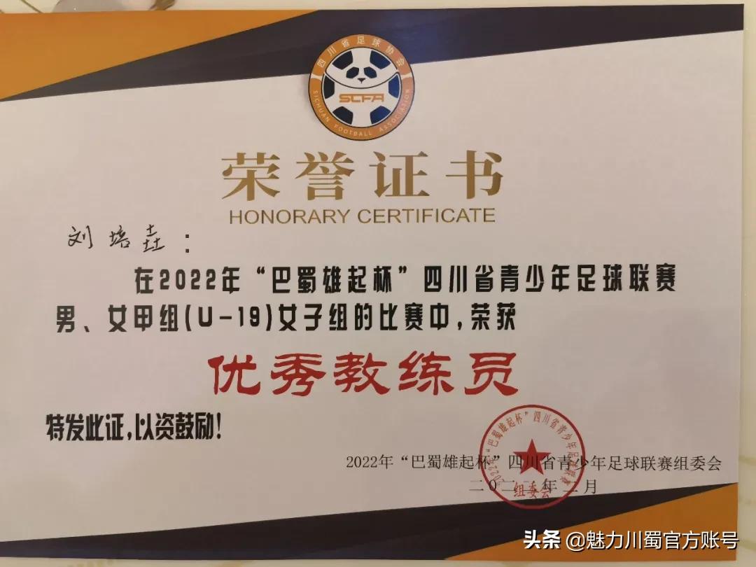 绵实足球队,绵中足球队比赛