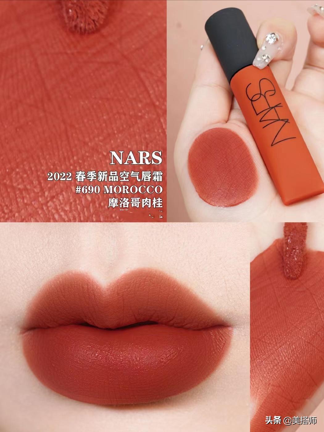 nars空气唇霜糖渍草莓,narsdolcevita试色空气唇霜